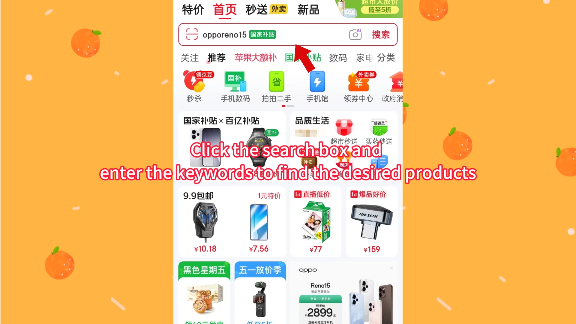 Guide