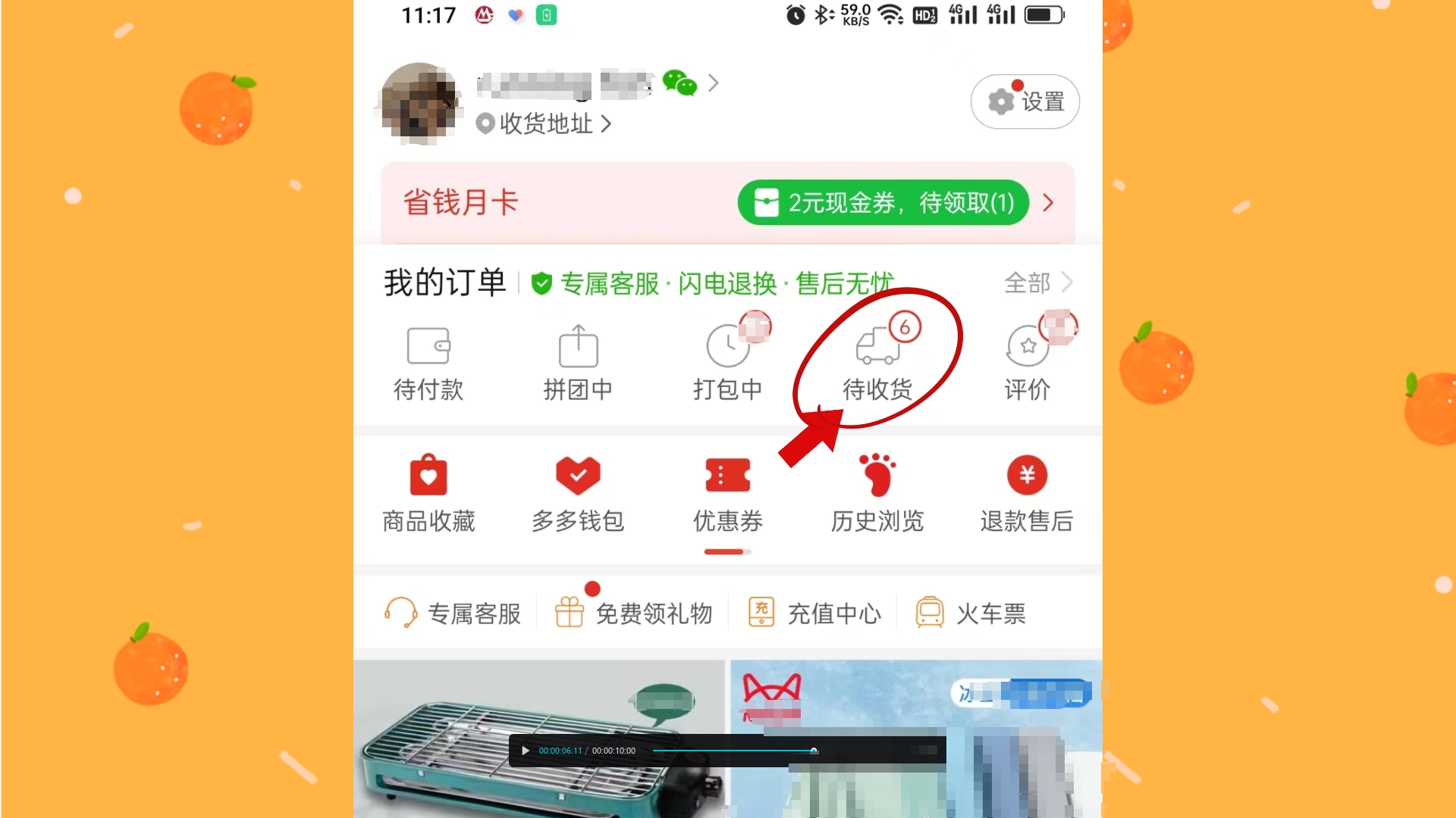 Guide