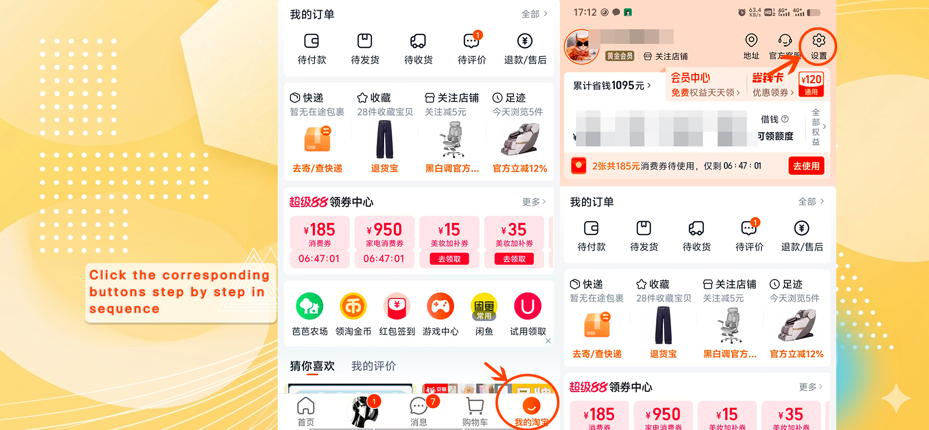 Guide