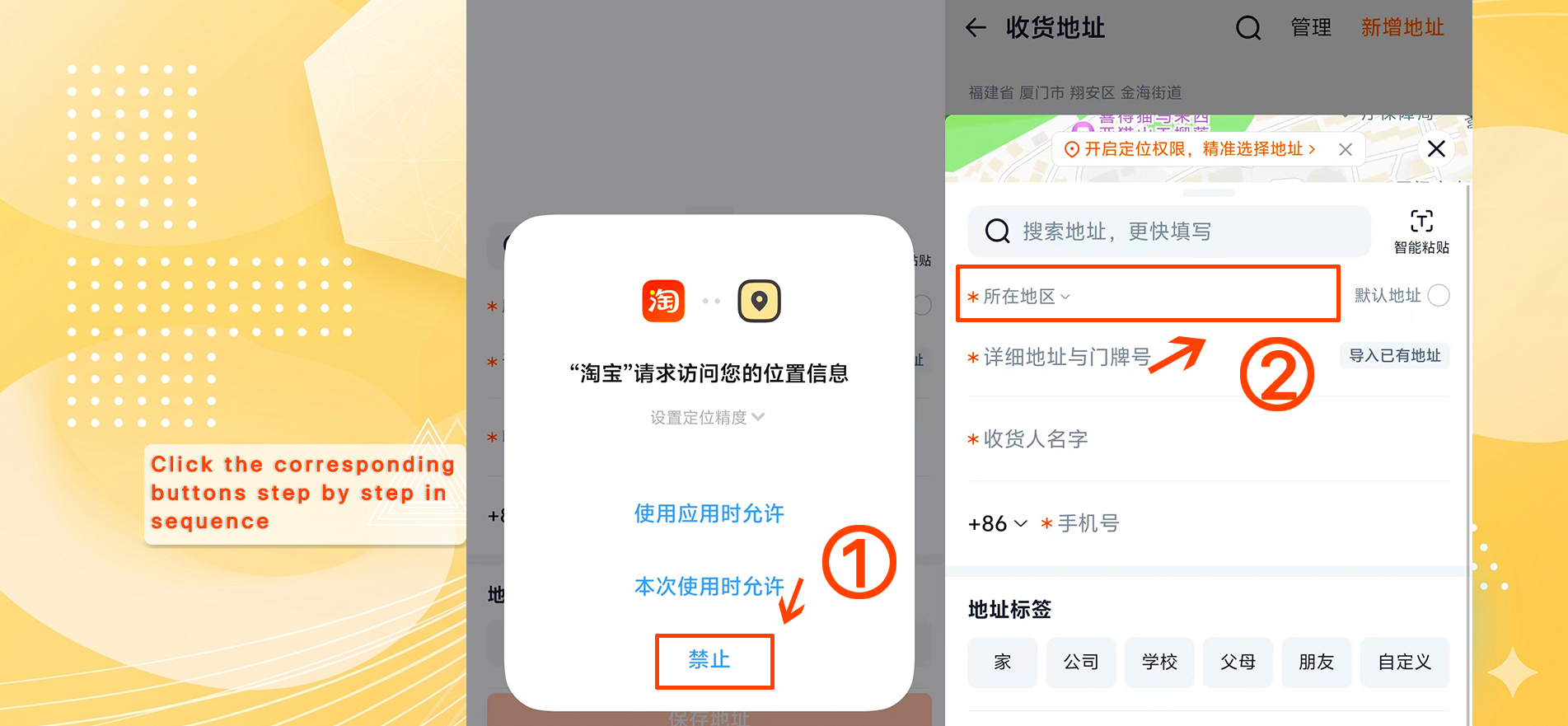 Guide