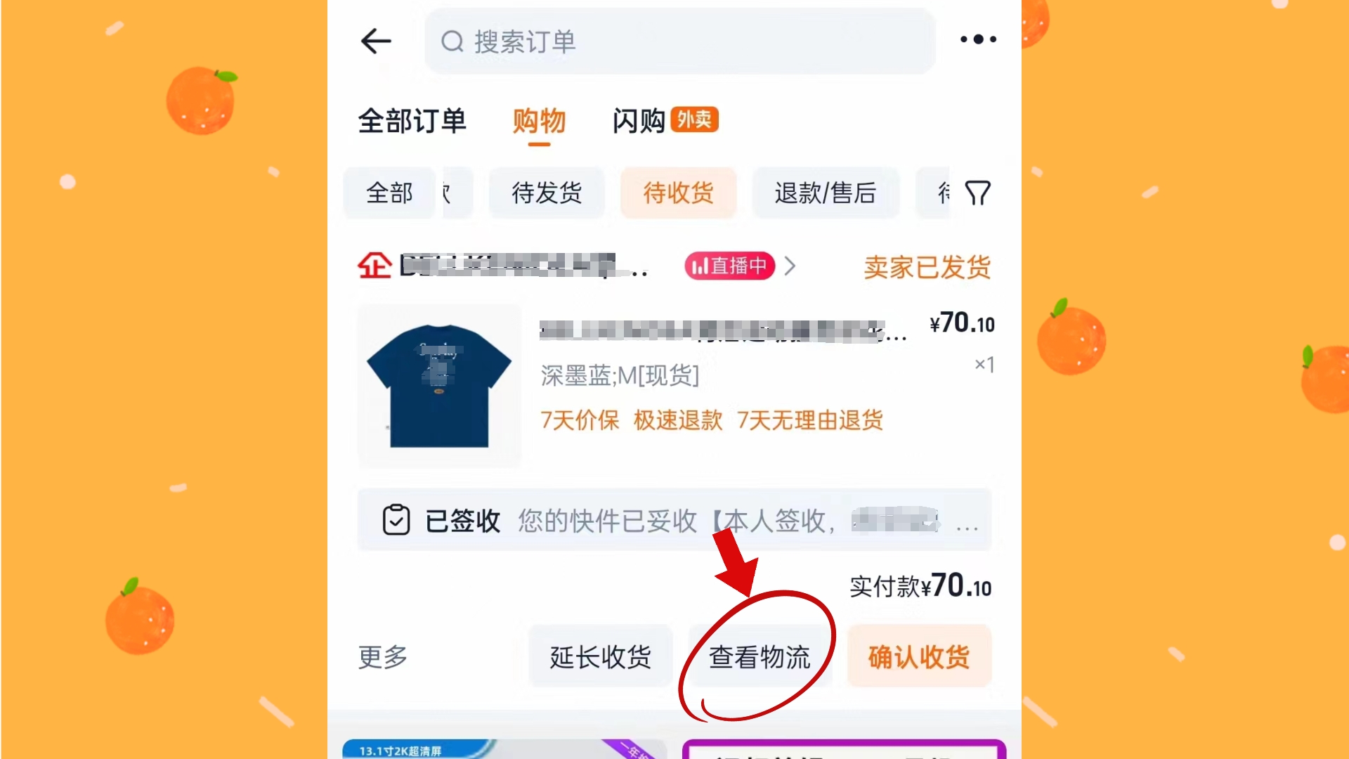 Guide