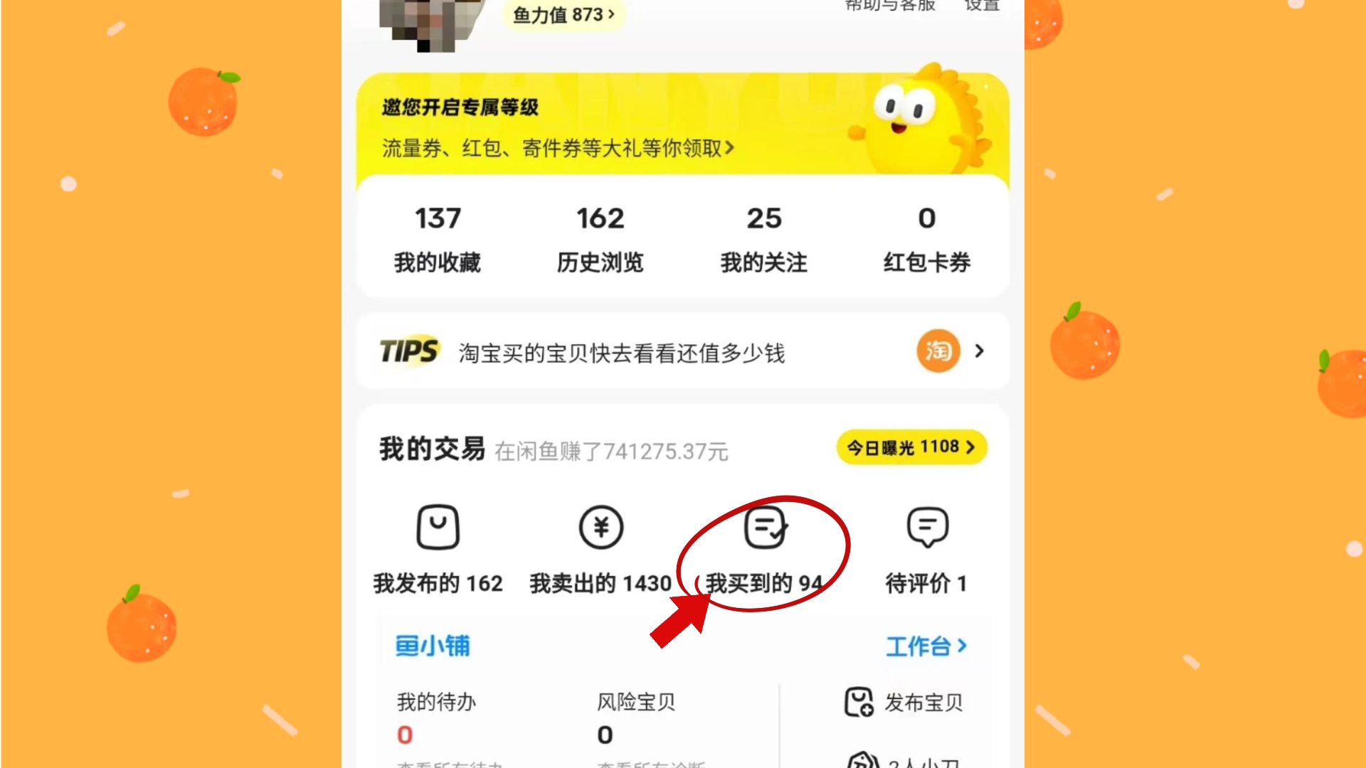 Guide